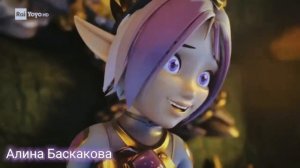 {Gormiti} [Гормити] клип Аоки и Рифф ( Coming Out )