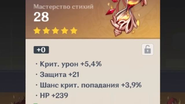 ОНА ГОТОВА? ПУТЬ К ИДЕАЛЬНОЙ ХУ ТАО в Genshin Impact смотреть онлайн