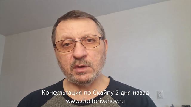 Консультация по Skype 2 дня назад смотреть онлайн