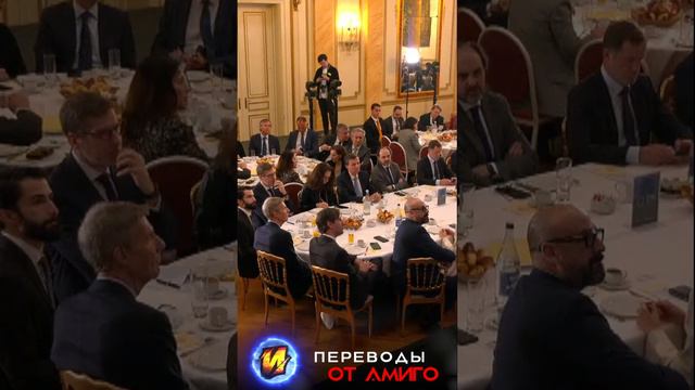 Бррель на ужине про развал производства в ес