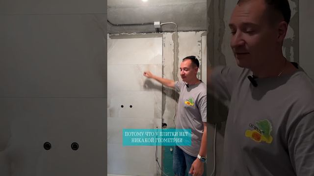 Два способа испортить ремонт в ванной комнате смотреть онлайн