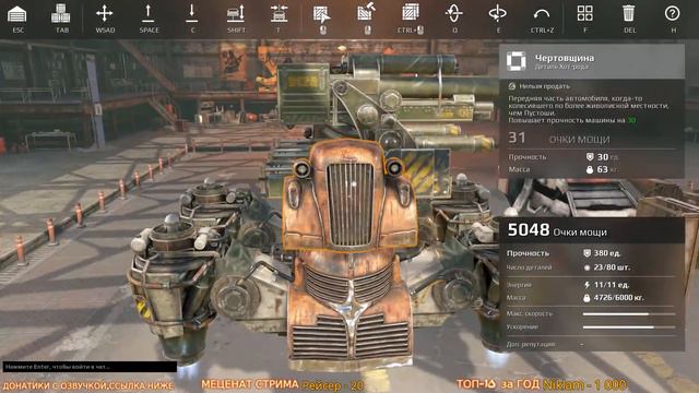Палачи 88мм, дешевле купить чем скрафтить~Crossout~