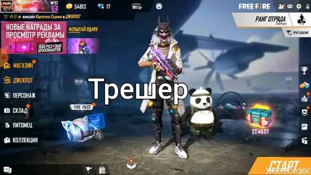 Как придумать красивый ник смотреть онлайн