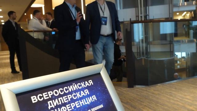 FOTON MOTOR. Всероссийская дилерская конференция. Москва, 2023 (Final) смотреть онлайн