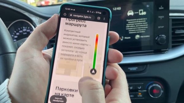 Превращаем 2ГИС в Яндекс навигатор.