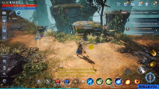 Mir4 поручение Страсть к живописи! смотреть онлайн