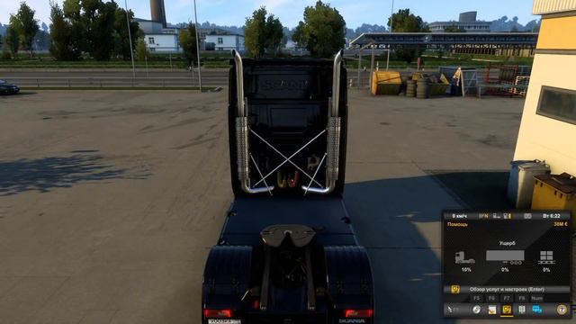 Как откатитить внешний заказ от World of Truck? В этом гайде я покажу как это сделать! смотреть онлайн