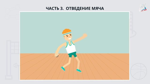 Метание мяча весом 150 г с места и с 4 – 5 шагов разбега в цель смотреть онлайн