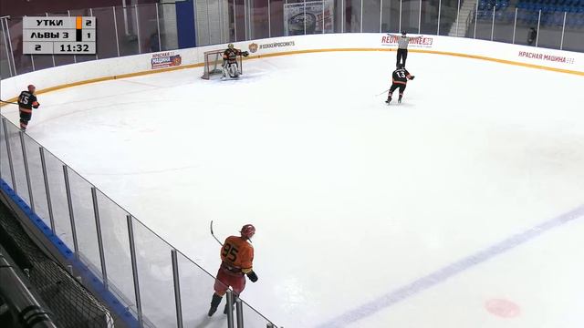 МОГУЧИЕ УТКИ - ЛЬВЫ 3 | 10.03.2024 | 1 игра 1/4 финала смотреть онлайн