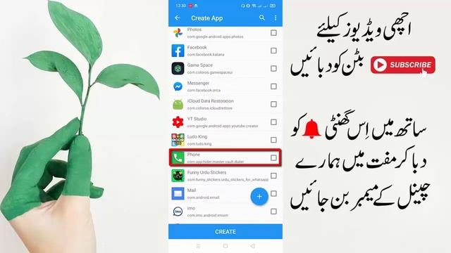 How To Record Screen Of Any Restricted Application || New 100% Working Trick смотреть онлайн