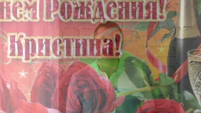 С Днем рождения доченька! исп. Олег Ковальский смотреть онлайн