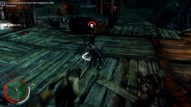 Middle-Earth Shadow of Mordor Часть 4 Потрошитель смотреть онлайн