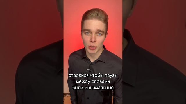 Как быстрее находить темы для общения? Упражнение поможет! смотреть онлайн