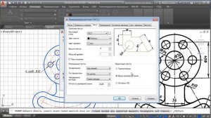 #7 Как ставить размеры в Автокаде