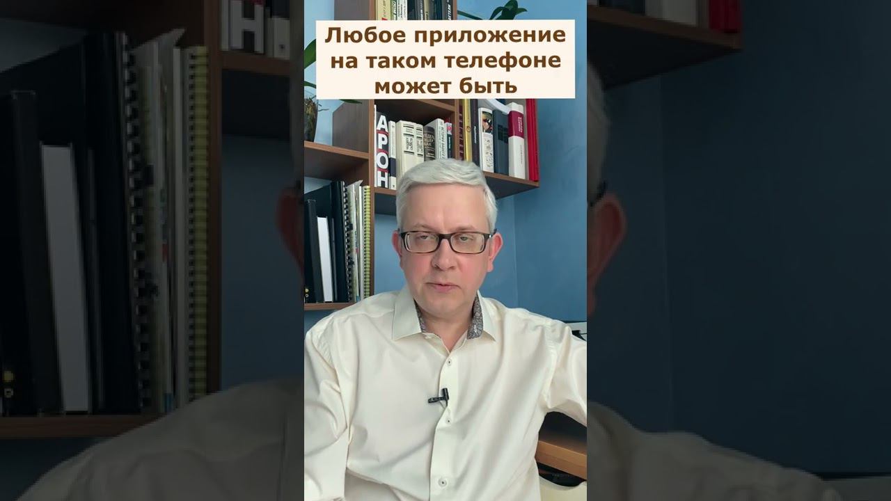 Если отключат смартфоны из-за санкций, нам срочно понадобятся кнопочные телефоны? смотреть онлайн