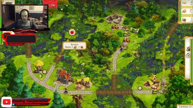 Начинаем прохождение Полцарства за принцессу 3. смотреть онлайн