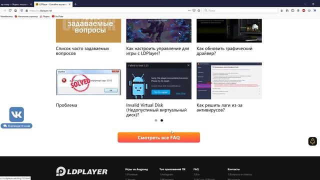 как скачать бравл старс на пк смотреть онлайн