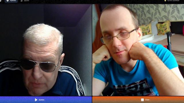 Жизнь в Германии