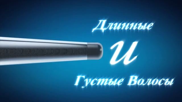 Stylers.pro | Cloud Nine Wand смотреть онлайн