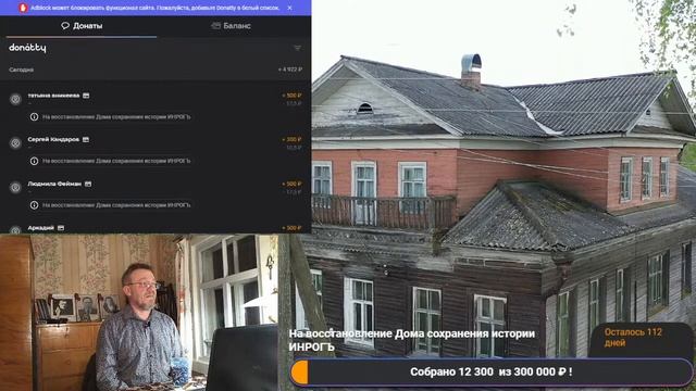 Кто "завещал" славянские земли сыновьям Ноя смотреть онлайн