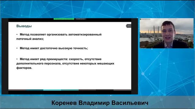 Круглый стол «Нефтегазопереработка и нефтегазохимия» смотреть онлайн