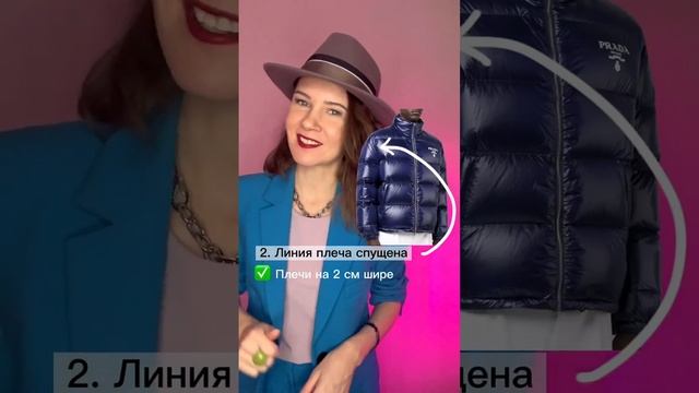 3 признака современного пуховика? смотреть онлайн
