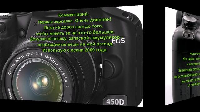 EOS 450D Kit_ eos 450d_ смотреть онлайн