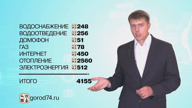 Система "Город" смотреть онлайн