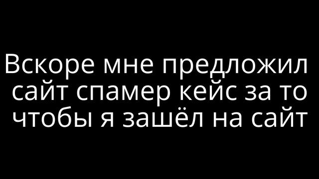 Трейды. Выпуск#1 CS:GO.Trade in CS:GO #1 смотреть онлайн
