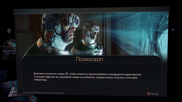 Prey ► Пассажир "Мразота" #2 смотреть онлайн