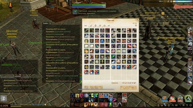 ArcheAge: Открываем 93 Резных сундучка смотреть онлайн