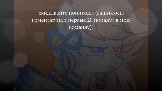 Внимание) перенабор в команду))смотрите видео и поймете)) смотреть онлайн