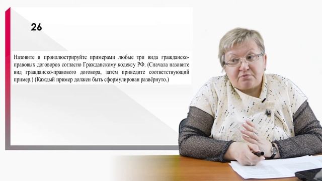 Интенсив по Обществознанию от ЗУИЭПа № 6 смотреть онлайн