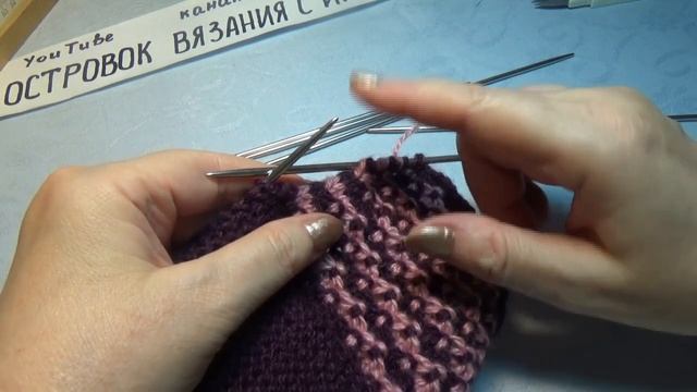 #735  Мягкие тапочки спицами _ простые следки