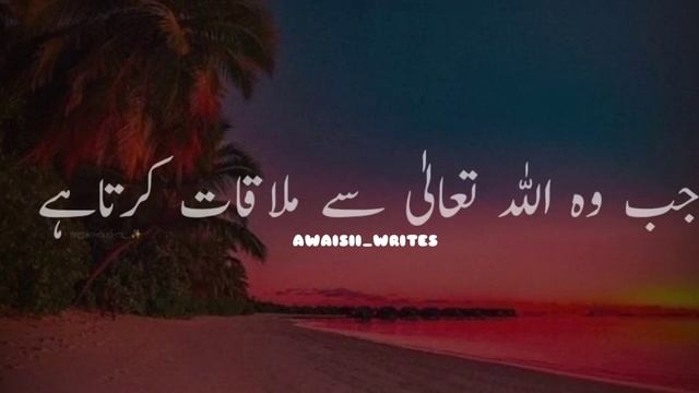 Mushqil Zindgi Ka Raaz __ islamic Wattspp Status __best Islamic bayan status 2023 смотреть онлайн