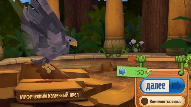 Обновление май 2023 || Мифы оживают || Animal jam смотреть онлайн