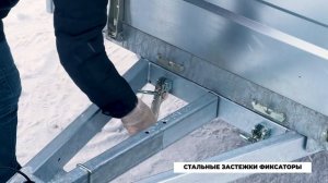 Обзор прицепа Экспедиция Партнёр ЕВРО/Прицепы СКИФ