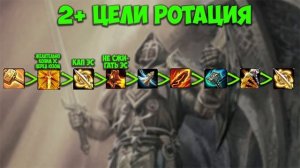 Гайд на РЕТРИ ПАЛА WoW 10.1.7 Dragonflight. ИМБОВЫЙ ТОП ДАМАГЕР! Паладин Воздаяние.