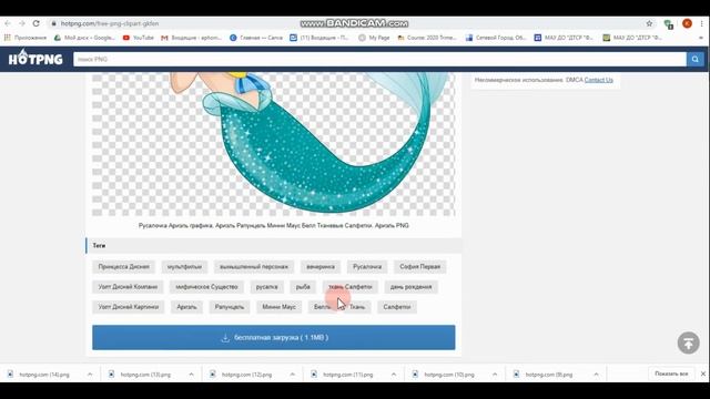 Скачивание с интернета картинок для Scratch смотреть онлайн
