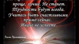 Не суди . . Да не судим будешь...