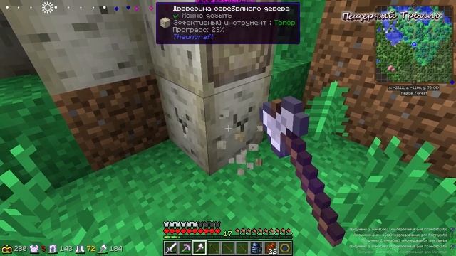 RoM #07 (ч.2) - АЛХИМИЧЕСКАЯ ПЕЧЬ И МАГИЧЕСКИЙ ЛЕС - ЭССЕНЦИИ - магическая сборка майнкрафт 1.7.10 смотреть онлайн