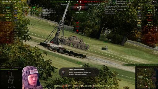 Bat.-Châtillon 25 t AP Я не Лорка - Я несливаюсь смотреть онлайн