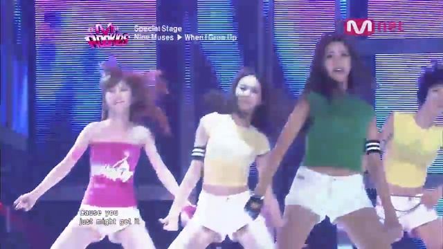 Nine Muses - When I Grow Up @ M Rookies 100825 смотреть онлайн