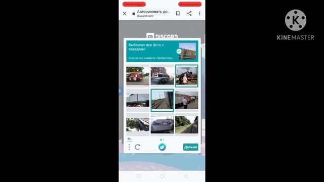 как создать хороший сервер Дискорд? смотреть онлайн