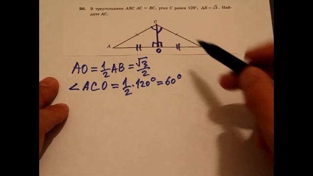 Решение задания типа В7, ЕГЭ, ГИА, Математика, 2014 год 2015 смотреть онлайн