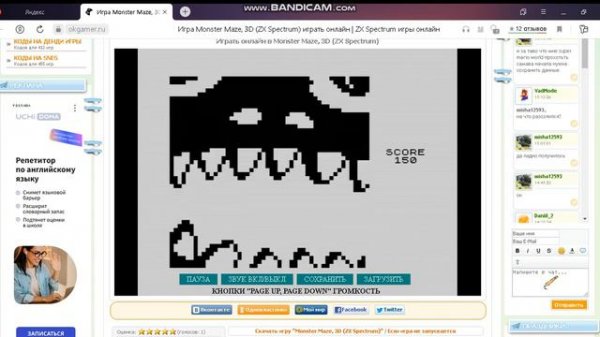 Играем в 3D monster maze