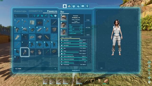 ИГРАЮ НА ОФИЦИАЛЬНОМ СЕРВЕРЕ! ДЕНЬ 1! ОГРОМНЫЕ ОРУЖИЯ ➤ ARK SURVIVAL ASCENDED смотреть онлайн