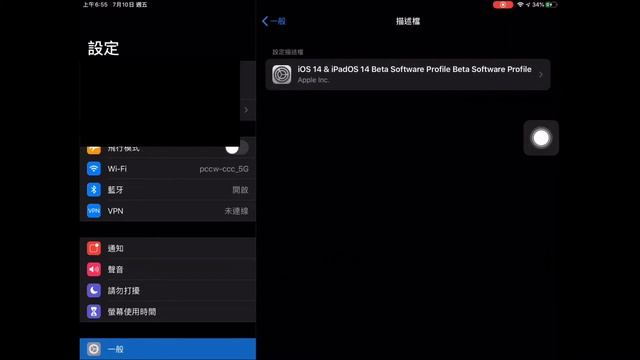 How to download iPadOS 14 Public Beta смотреть онлайн