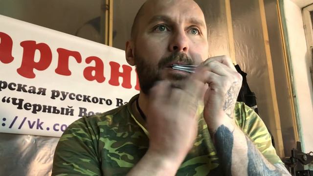 Варган ,До (С2),отправляется,пример звучания... смотреть онлайн