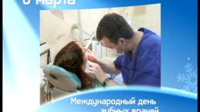 Есть повод - 03_03 смотреть онлайн